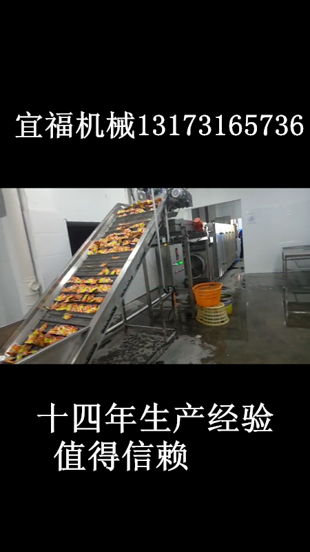 四大家魚罐頭生產(chǎn)線哪家好 山東宜福機械* 質(zhì)保一年 終生服務(wù)