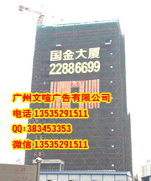 專業(yè)制造排柵發(fā)光字 制造排柵網(wǎng)格字 制造排柵巨型發(fā)光字