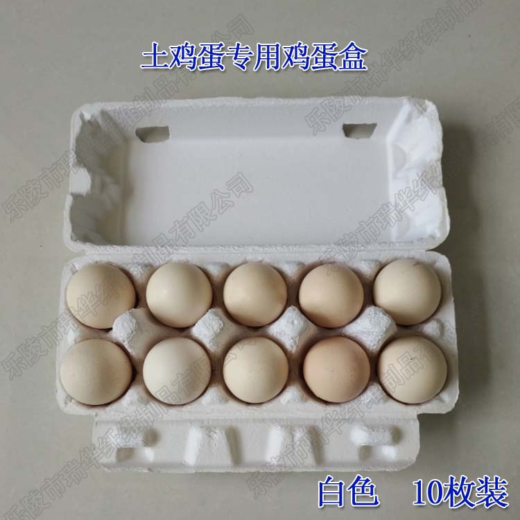 10枚土雞蛋包裝盒 紙漿蛋托蛋盒 防震紙蛋托 運輸*