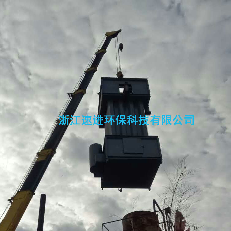 速進(jìn)環(huán)保靜電式環(huán)保除塵設(shè)備廠家直銷
