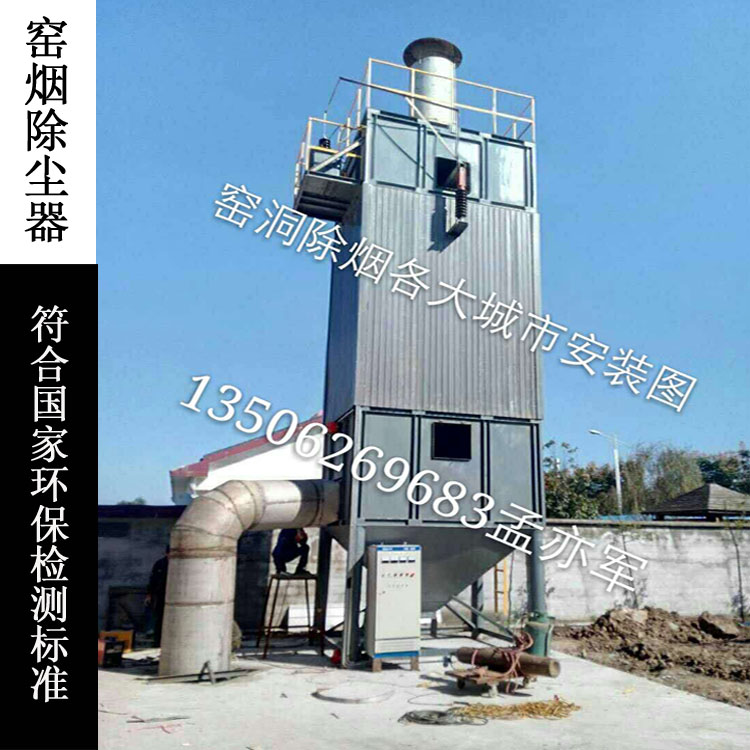 靜電式除塵設備速進環(huán)保