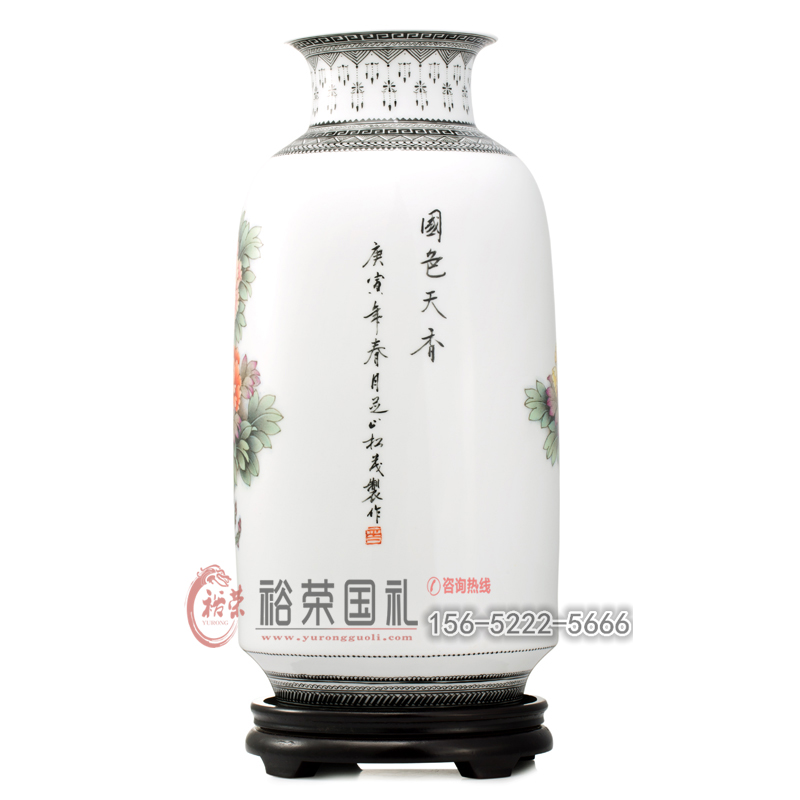 張松茂《國色天香》手繪粉彩瓶