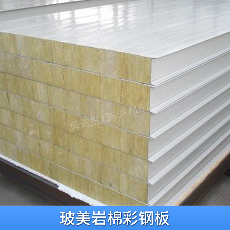 玻美巖棉彩鋼板批發(fā) 防腐防火巖棉夾心鋼板 優(yōu)質(zhì)建筑建材 可定制