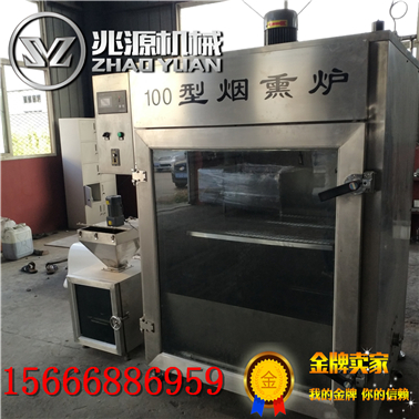 最小型煙熏機(jī)，豆干煙熏爐專賣