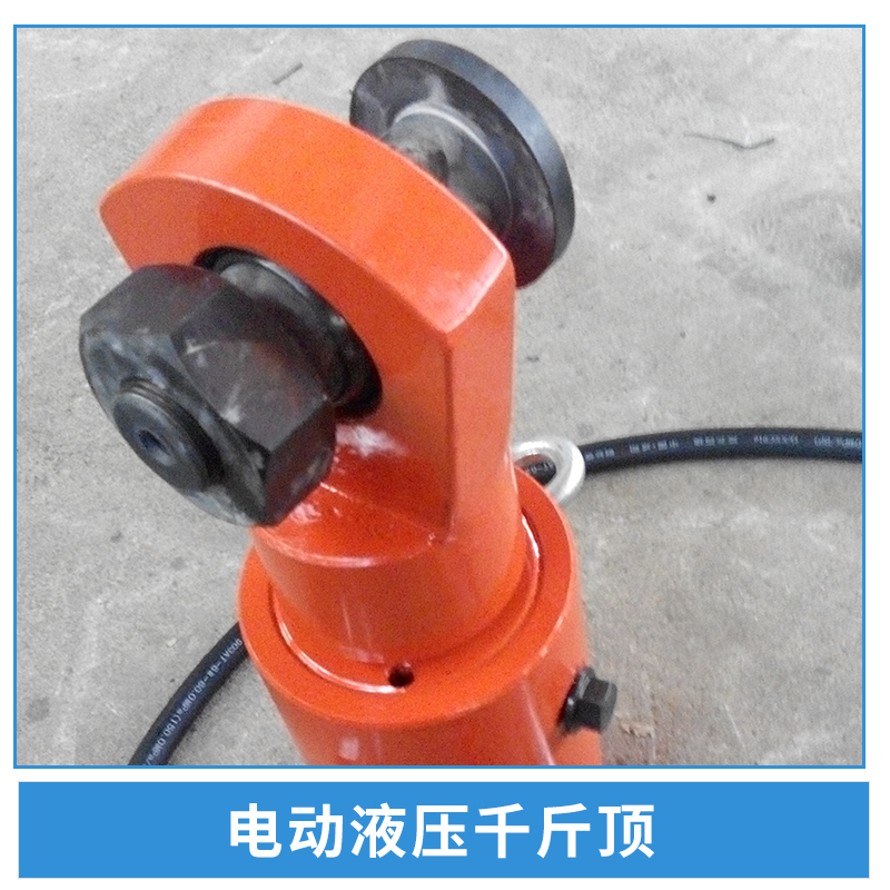 中天50噸電動(dòng)液壓千斤頂直銷廠家