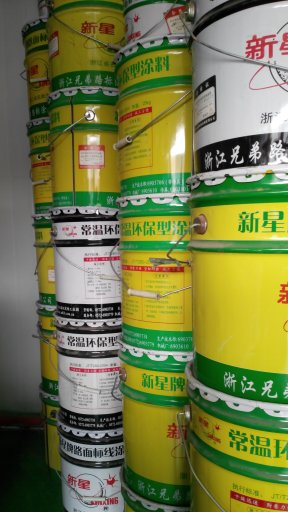 塑料交通警示柱 道路標(biāo)志柱警戒桿 工業(yè)油漆 黃色道路劃線漆