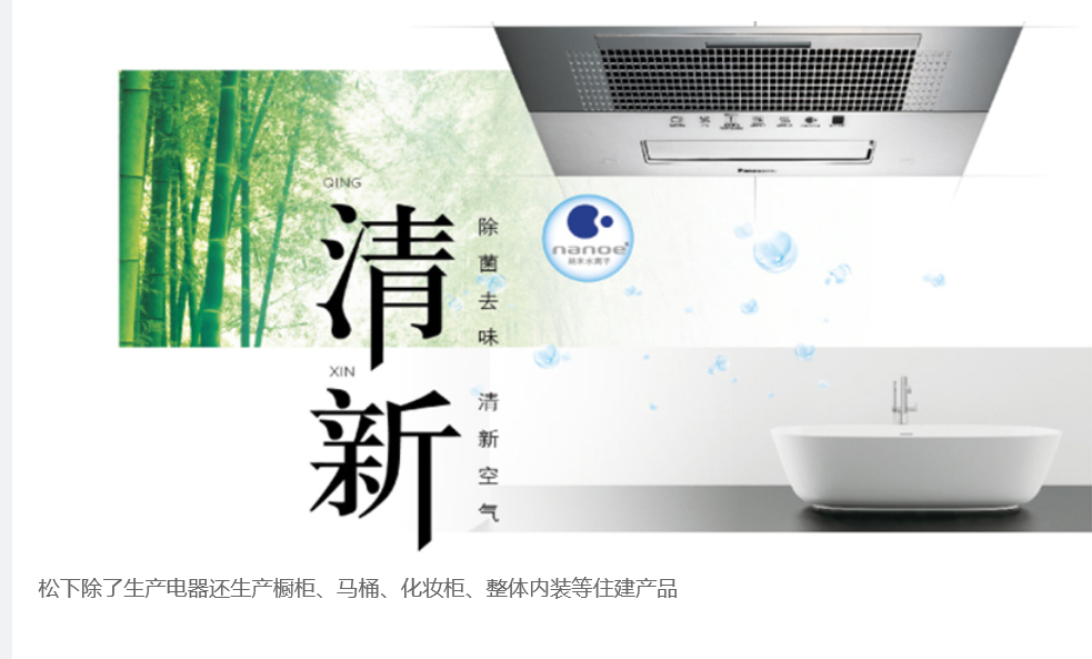 智沁浴霸智沁浴霸批發(fā)智沁浴霸供應(yīng)商智沁浴霸價(jià)格