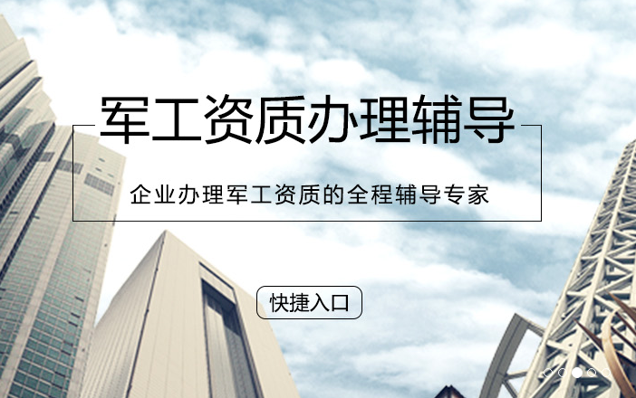 加入*供應商庫咨詢服務