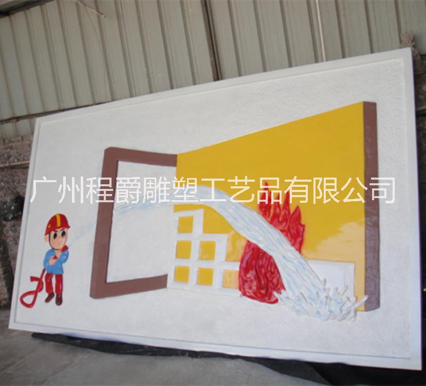 廠家專業(yè)定做 玻璃鋼人物消防浮雕 仿古銅消防人物雕塑 園林景觀雕塑 文化墻裝飾品 玻璃鋼仿真人物消防浮雕