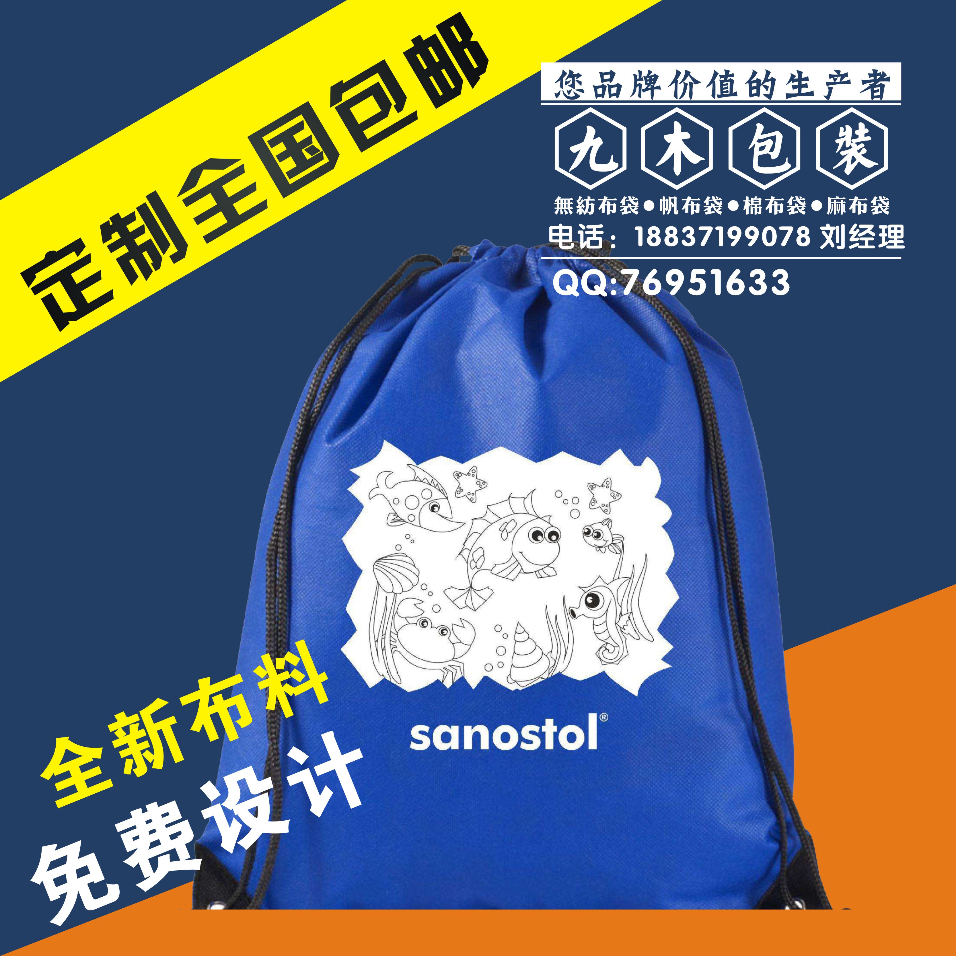 白沙無(wú)紡布手提袋白沙無(wú)紡布袋生產(chǎn)廠家定制定做，0.65元免費(fèi)設(shè)計(jì)，送貨上門(mén)，貨到付款