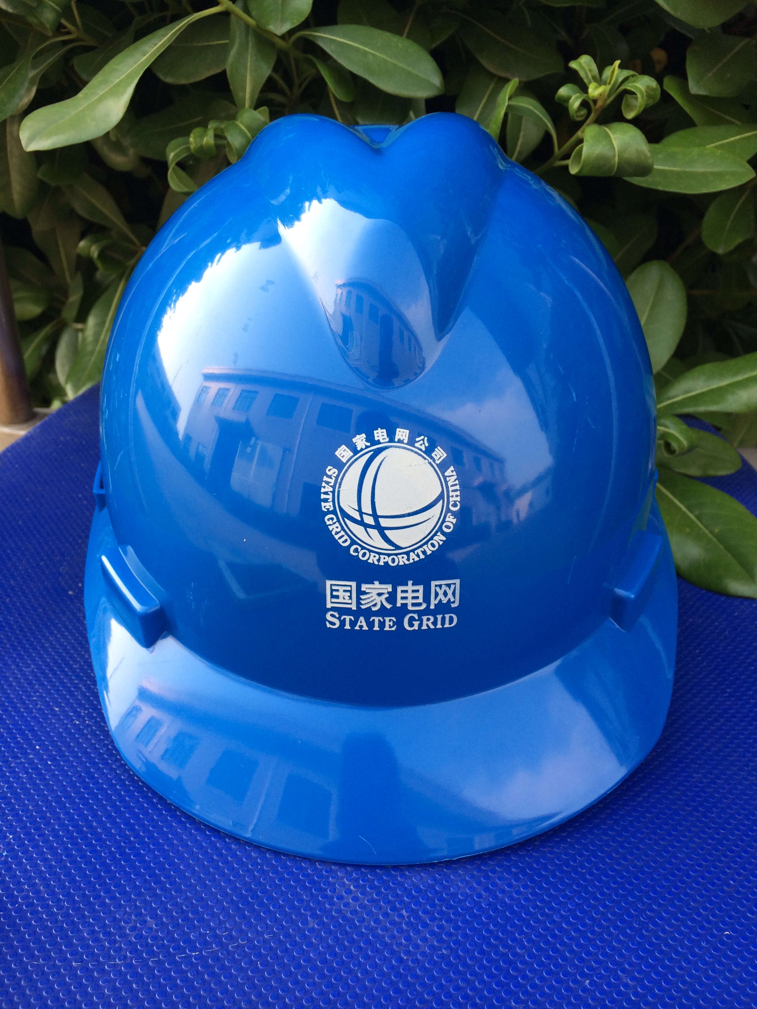 供應(yīng) 國家電網(wǎng)*安全帽電力部門*
