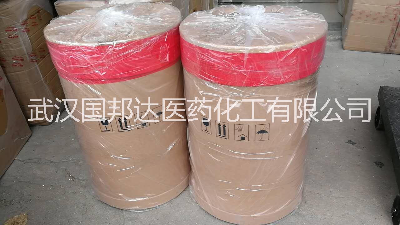 供應(yīng)尿囊素生產(chǎn)廠家 98%可分裝武漢國邦達醫(yī)藥