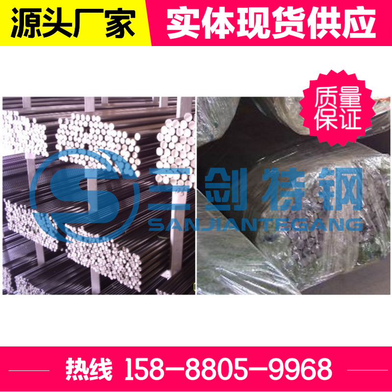 三劍供應(yīng)棒材_y12易切削鋼 可批發(fā)零售 y12易切削鋼 貴鋼 棒材