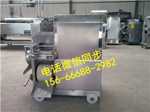 魚絞肉機(jī),魚肉去刺機(jī),白鰱去骨設(shè)備
