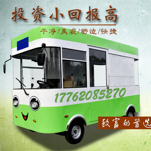 電動三輪多功能小吃車房車 早餐車快餐麻辣燙手推餐車 流動美食車