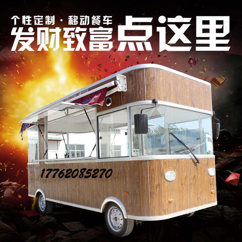 多功能移動餐車快餐車電動三輪四輪