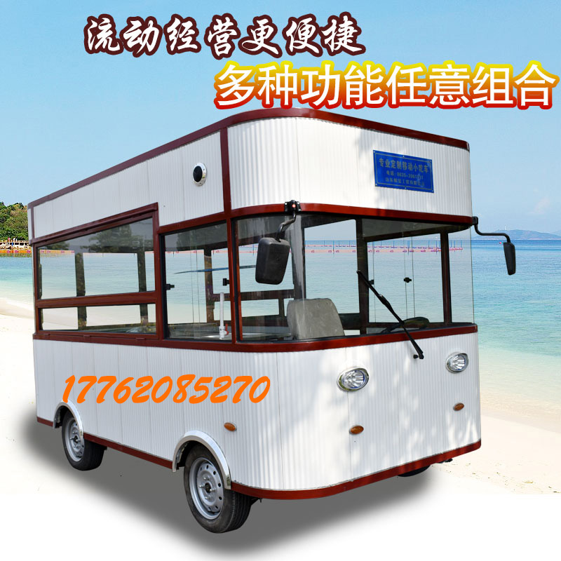 流動(dòng)小吃車(chē)房車(chē)電動(dòng)三輪四輪多功能早餐車(chē)快餐車(chē)擺攤推車(chē)