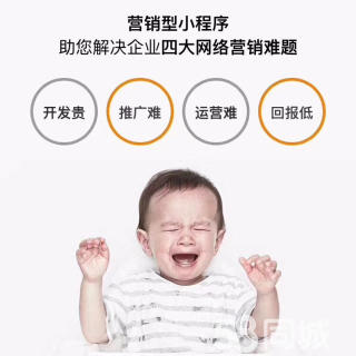 微信小程序開(kāi)發(fā)私人定制商城找廣州千度網(wǎng)絡(luò)