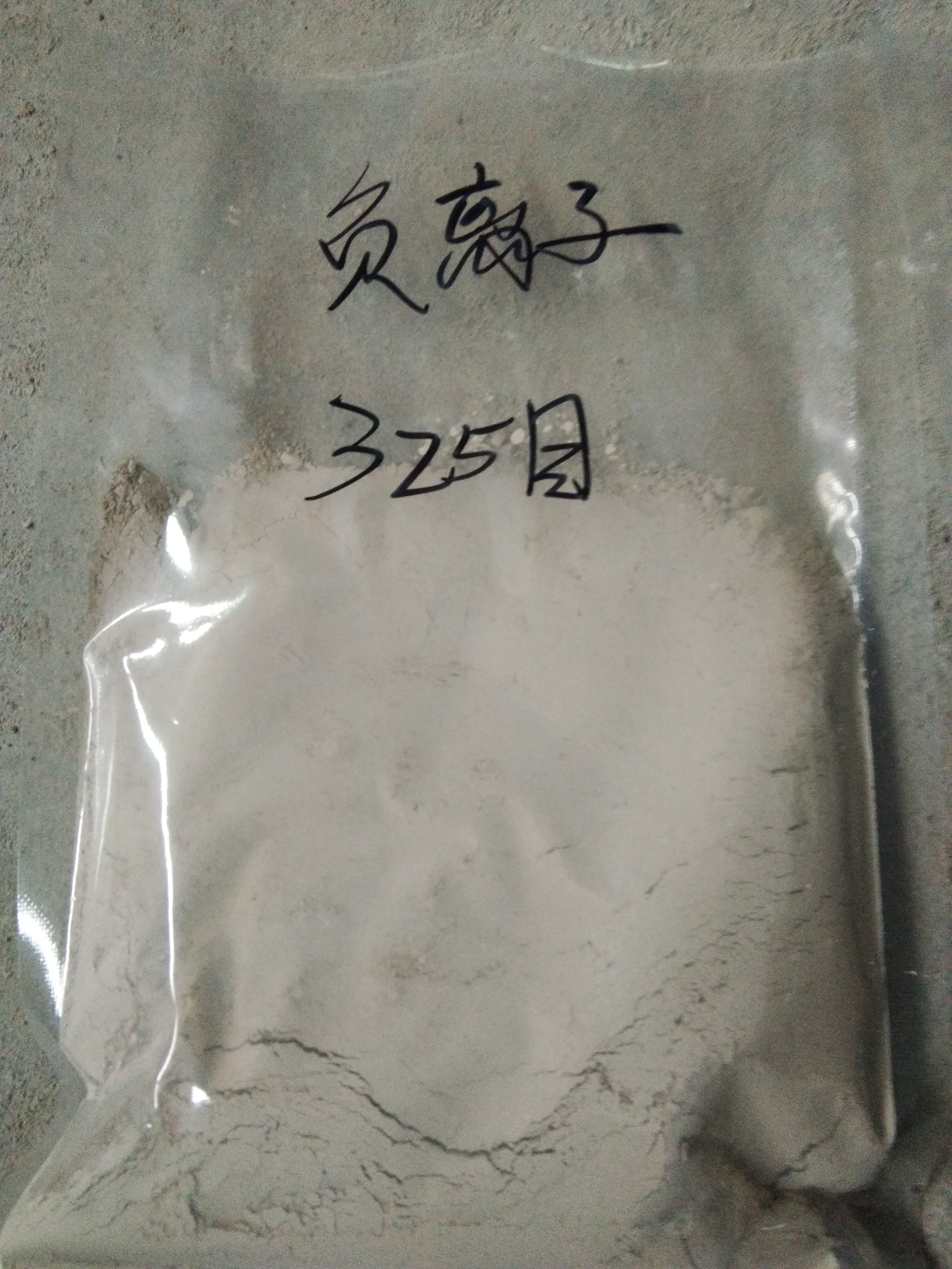 涂料負(fù)離子粉，地板磚負(fù)離子粉，負(fù)離子粉眼鏡