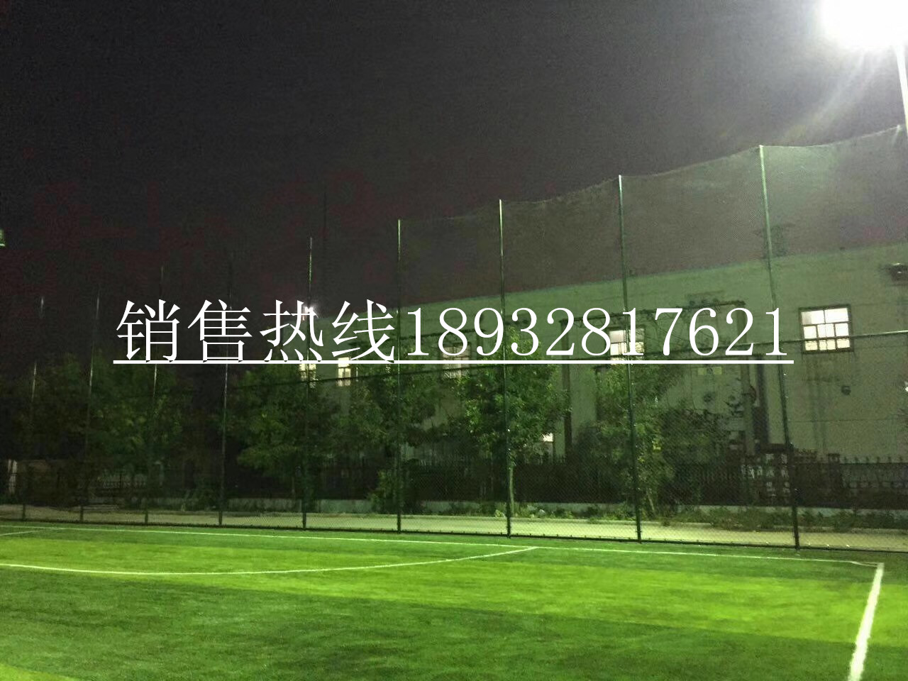 體育場隔離網(wǎng)網(wǎng)