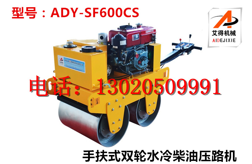 振動壓路機(jī)分類 小型振動壓路機(jī)價(jià)格