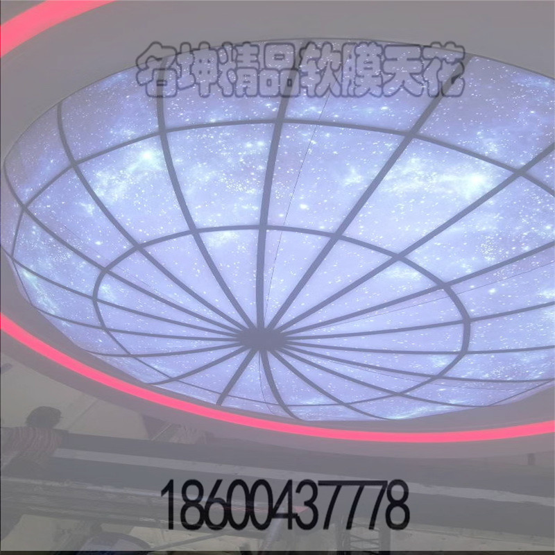 軟膜天花吊頂  山東軟膜天花吊頂
