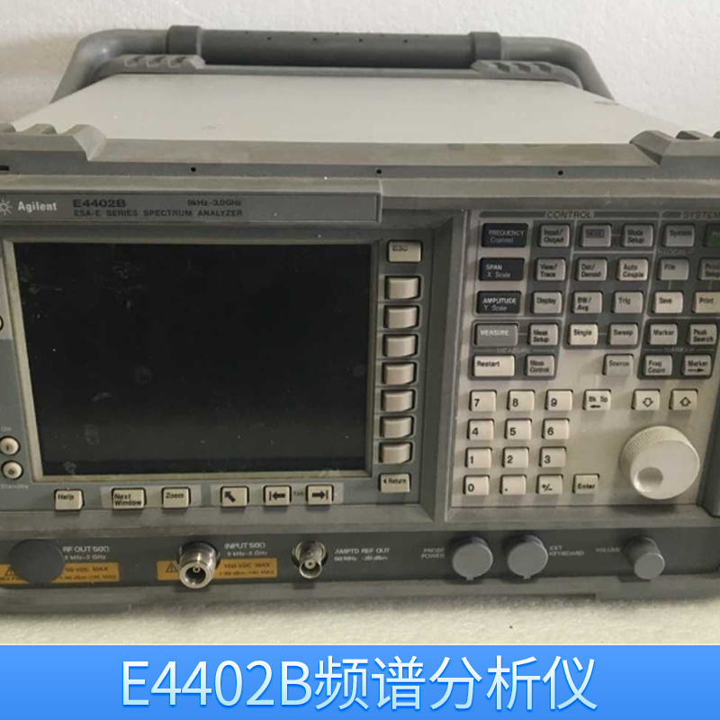 E4402B頻譜分析儀價格 通用便攜頻譜儀 射頻 微波 便攜式頻譜分析儀 歡迎來電咨詢
