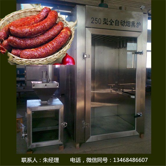 山東豆干煙熏爐廠家——豆干煙熏箱 山東豆干煙熏爐廠家—豆干煙熏箱