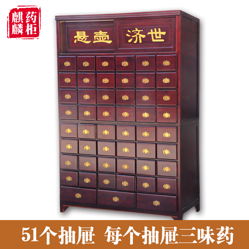 麒麟中藥柜全尖水曲柳中藥柜