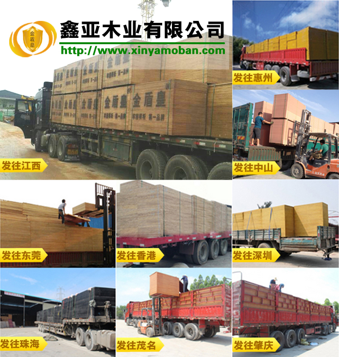 供應(yīng)東莞建筑模板多少錢(qián)一張