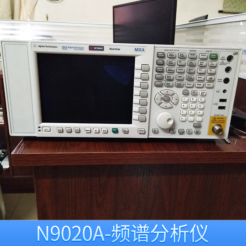 東莞市頻譜分析儀廠家 N9020A-頻譜分析儀 射頻 微波 便攜式頻譜分析儀 通用便攜頻譜儀 歡迎來電垂詢