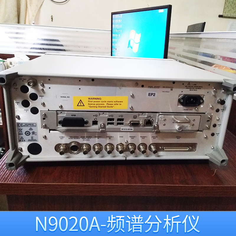 N9020A-頻譜分析儀 射頻 微波 便攜式頻譜分析儀 通用便攜頻譜儀 歡迎來電垂詢