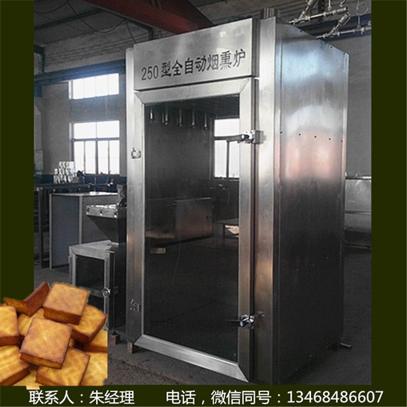 豆干煙熏爐價格|豆干煙熏爐圖片