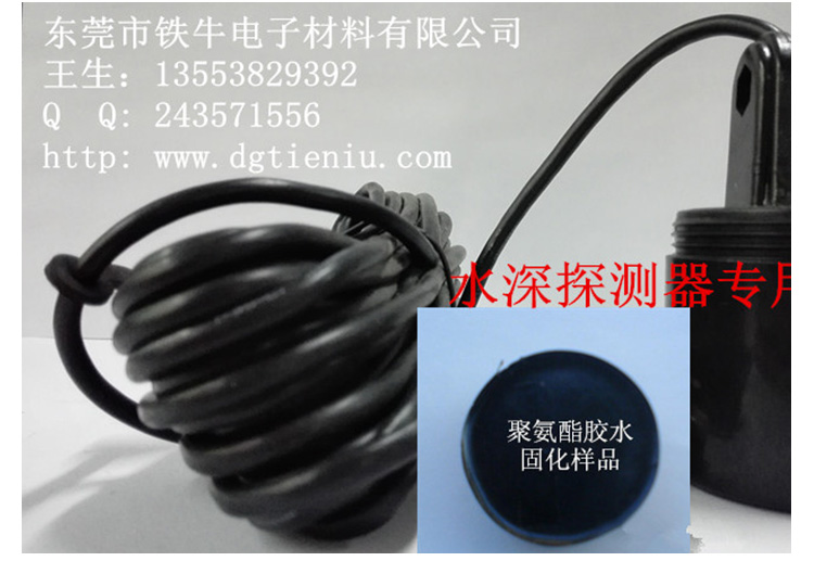 聚氨酯灌封膠生產(chǎn)加工 聚氨酯灌封膠報(bào)價(jià) 聚氨酯灌封膠廠家 聚氨酯灌封膠加工