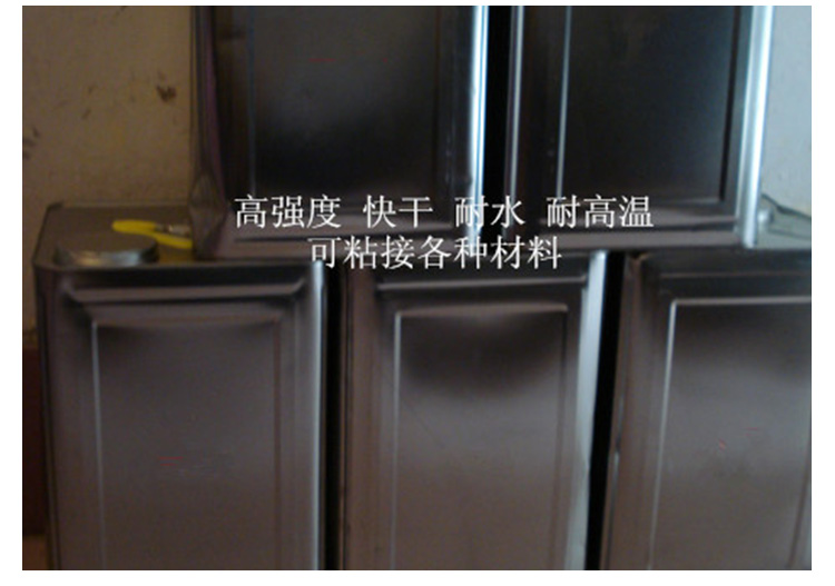 東莞塑料膠、廠家、批發(fā)、價格、直銷商【東莞市鐵牛電子材料有限公司】