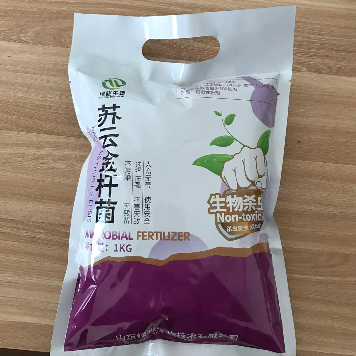 廠家*山東綠隴生物蘇云金桿菌綠色殺蟲無殘留