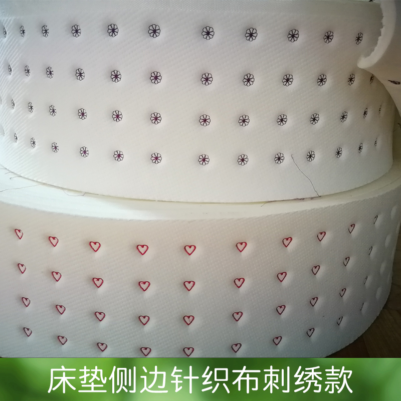 床墊側邊針織布刺繡款 床墊刺繡圍邊 刺繡圍邊側 圍子 針織布刺繡 歡迎來電垂詢