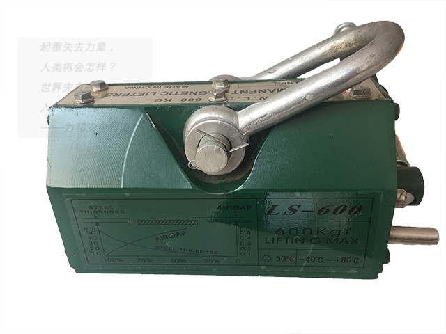 河北東圣永磁吸吊器廠家直銷