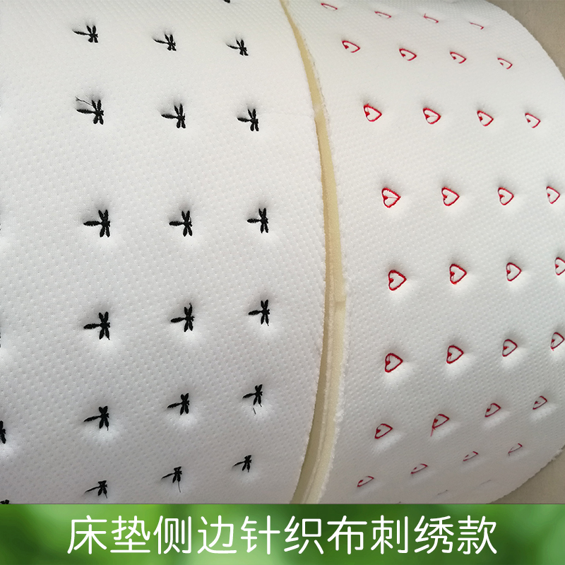 床墊側邊針織布刺繡款 床墊刺繡圍邊 刺繡圍邊側 圍子 針織布刺繡 歡迎來電垂詢