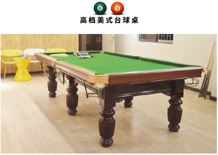 深圳美式桌球臺(tái)多少錢一張深圳臺(tái)球桌價(jià)格 深圳標(biāo)準(zhǔn)臺(tái)球桌廠家