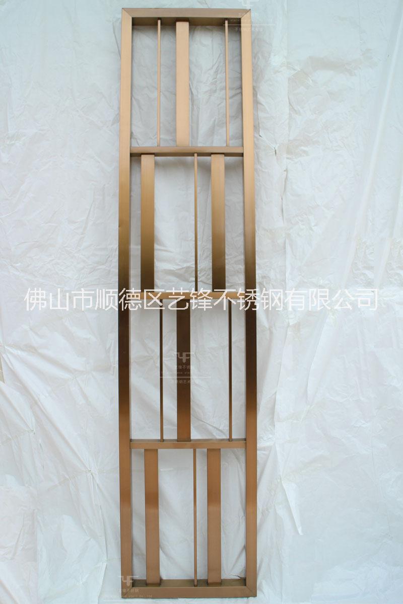 廠家直銷 玫瑰金拉絲不銹鋼屏風(fēng)