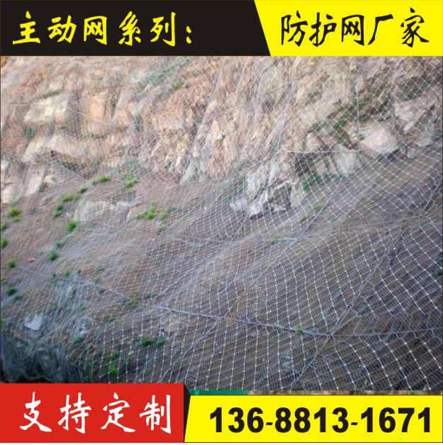 GPS主動網(wǎng)