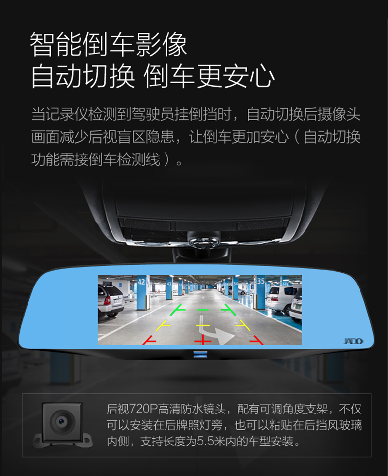 捷渡記錄儀|西安記錄儀批發(fā)|西安捷渡記錄儀代理|西安記錄儀安裝 捷渡行車記錄儀