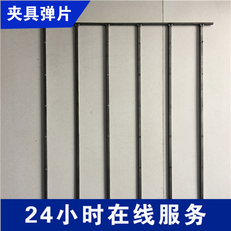 供應(yīng)電腦外框內(nèi)外雙面噴涂夾具UV治具鍍膜彈性片 噴涂網(wǎng)盤