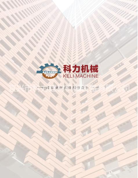 供應(yīng)西瓦設(shè)備，屋面瓦全自動(dòng)生產(chǎn)線設(shè)備，宜興科力機(jī)械專業(yè)生產(chǎn)-燒結(jié)陶瓦設(shè)備、真空瓦機(jī)設(shè)備價(jià)格