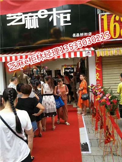 小投資，大收益，就來(lái)加盟芝麻E柜 芝麻e柜