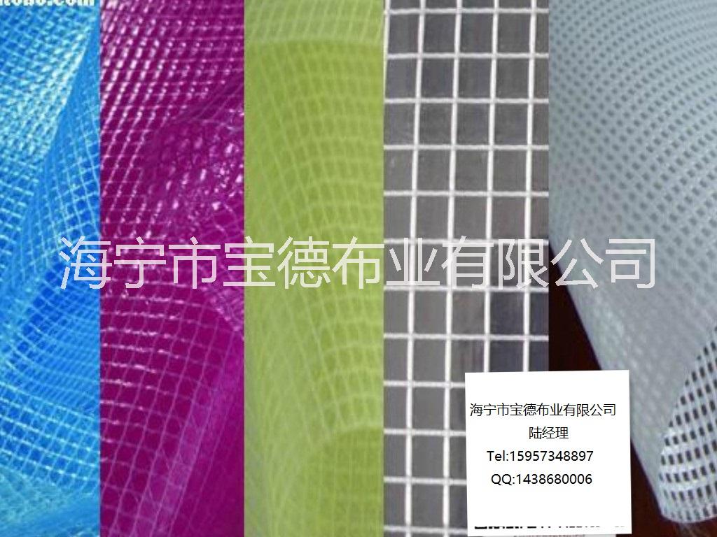 供貨PVC透明夾網(wǎng)布 pvc夾網(wǎng)防水布阻燃防塵布