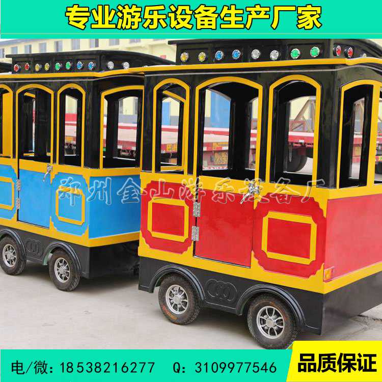 供應(yīng)無軌小火車 兒童無軌小火車廠家 兒童游樂設(shè)備