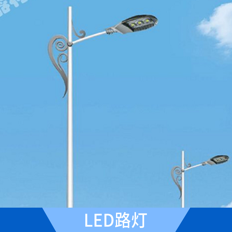 LED路燈制作 led燈 路燈桿自彎臂路燈 單頭雙頭戶外高桿道路燈 歡迎來電咨詢