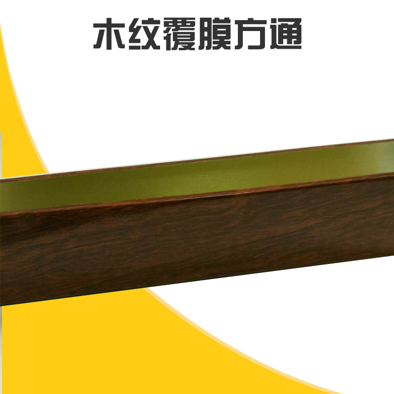 木紋覆膜方通廠家 U型槽 商場鋁方通吊頂 熱轉(zhuǎn)印鋁方通 歡迎來電定制